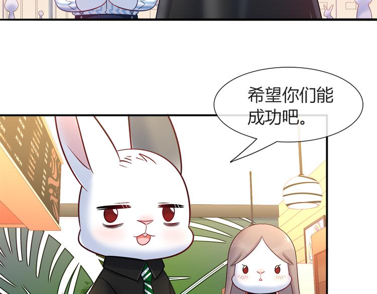 第68话 寻找新途径7