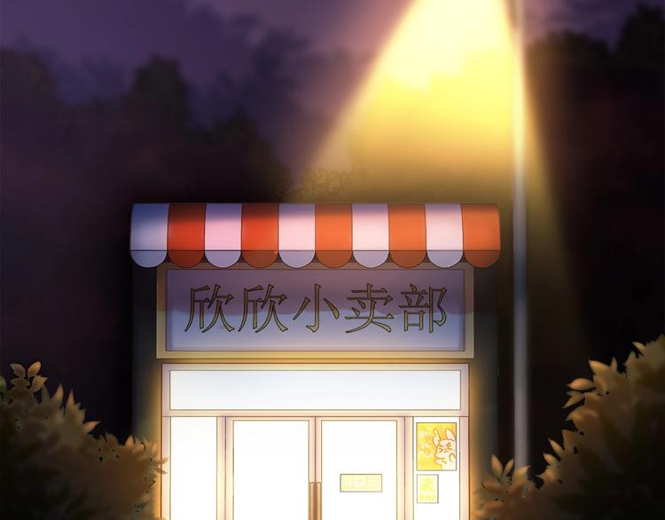 第87话 收养兔子？18