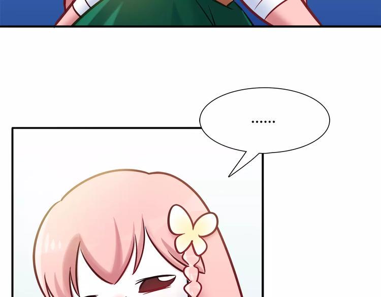 第43话 替身47