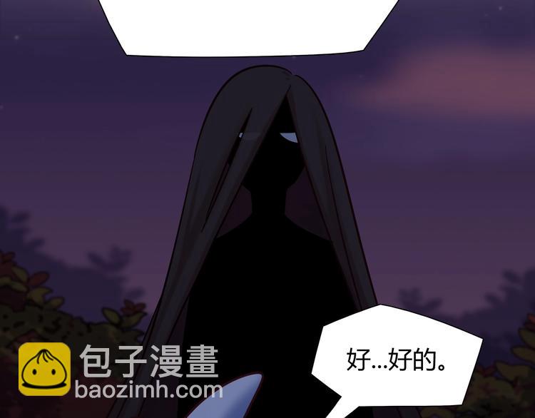 第85话 我们会到达的！33