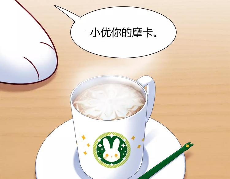 第42话 突破禁忌的恋爱1
