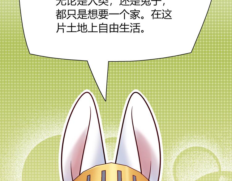 第54话 只要她没事就好了35