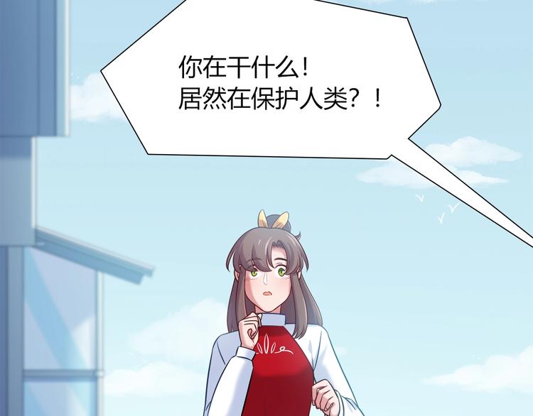 第94话 约定好了哦~5