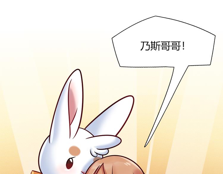第57话 能遇上她真是太好了39