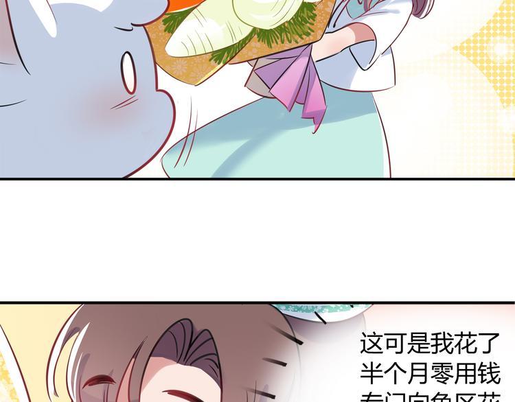 第3话 探病14
