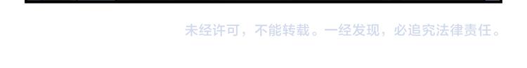 第58话 被抄袭的剧本56