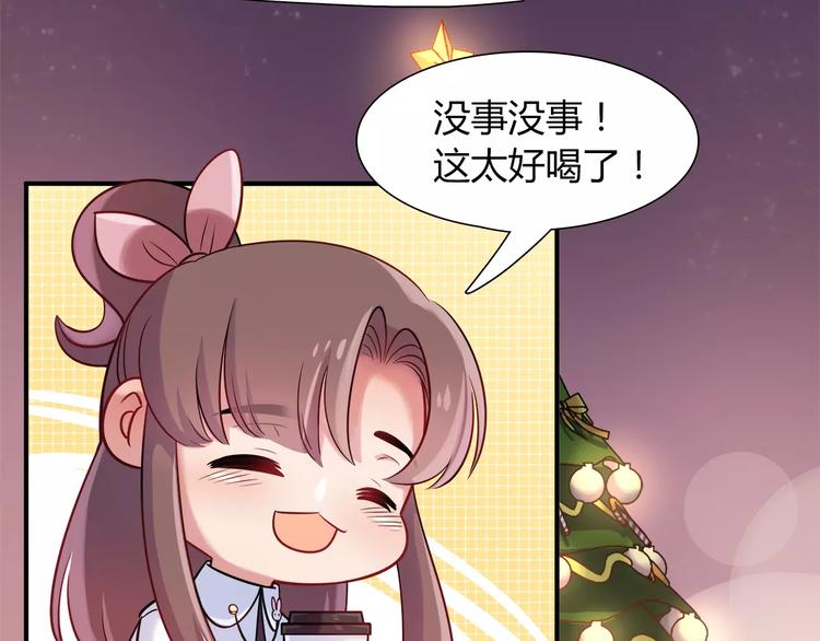 第26话 暖暖23