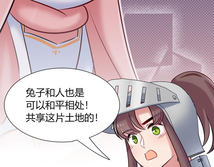 第53话 出糗的舞台52