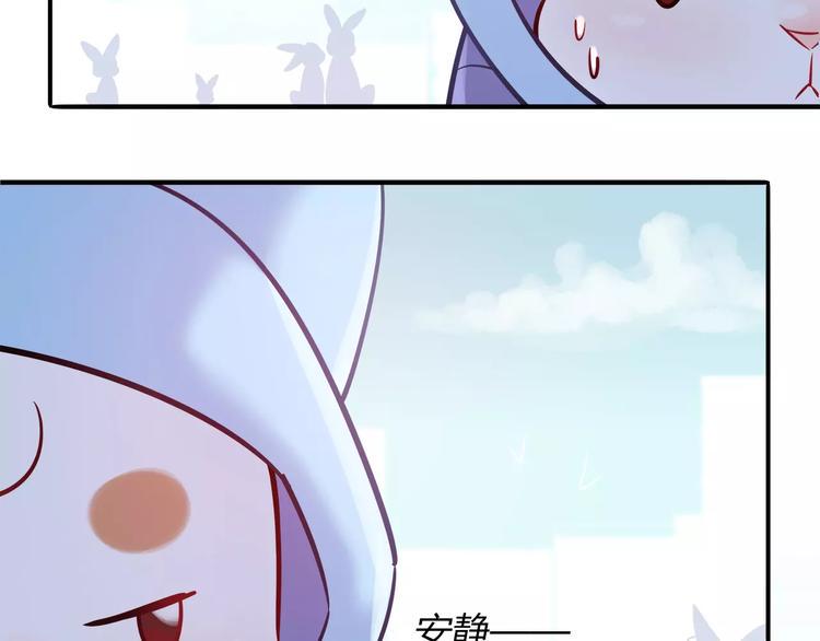 第33话  我要去见她！52