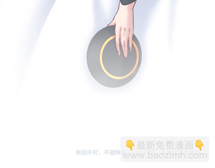 第78话 不能让他看到我的沮丧79