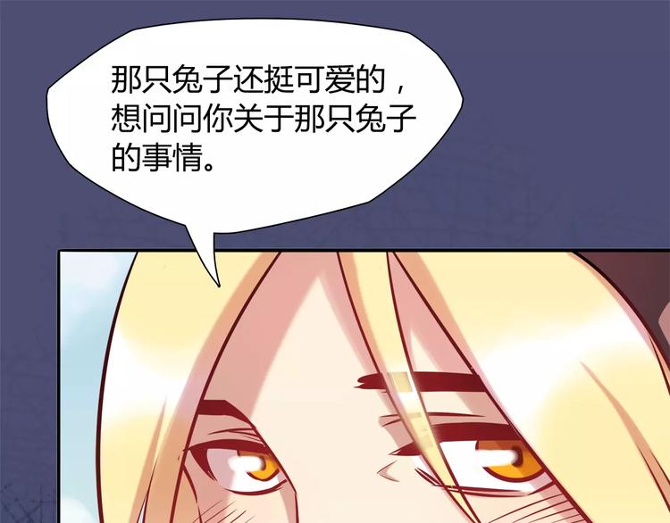 第13话 蛋糕50