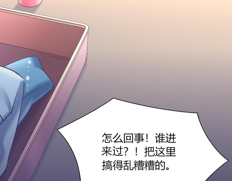 第70话 双胞胎？11