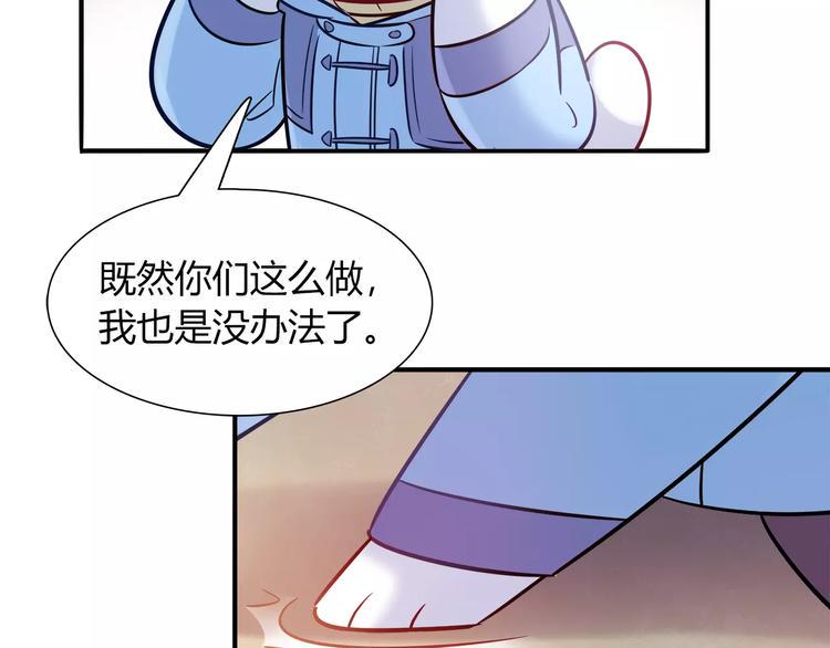 第33话  我要去见她！36