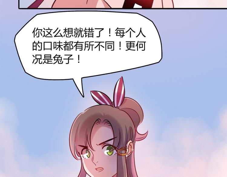 第4话 青梅竹马26