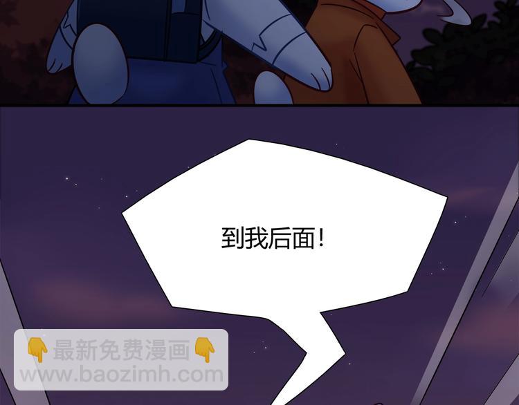 第85话 我们会到达的！27