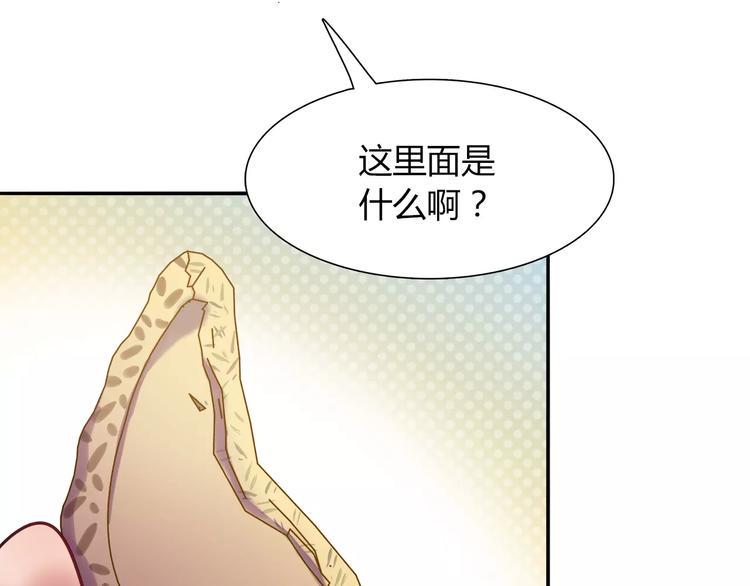 第18话 饼干的滋味30
