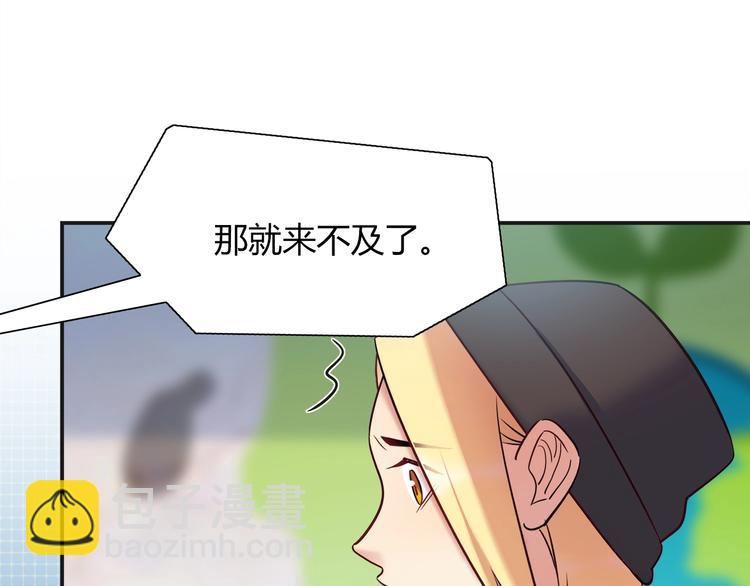 第93话 你还是快走吧！15
