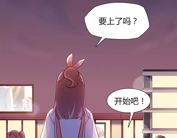 第24话 人兔都可以吃的饼干5