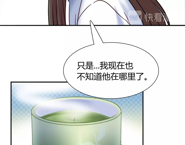 第88话 不要离开我们19