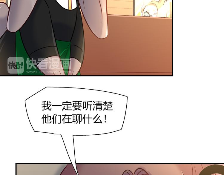 第67话 小众力量22