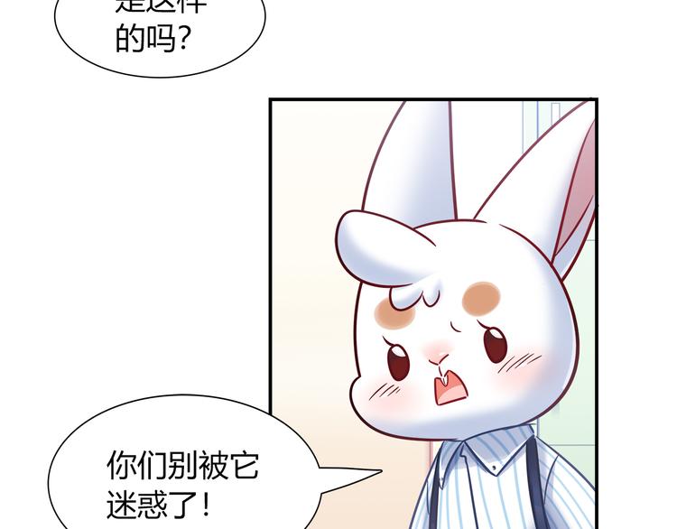 第78话 不能让他看到我的沮丧13