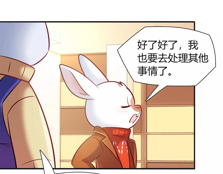 第30话 拥有合作关系的朋友51