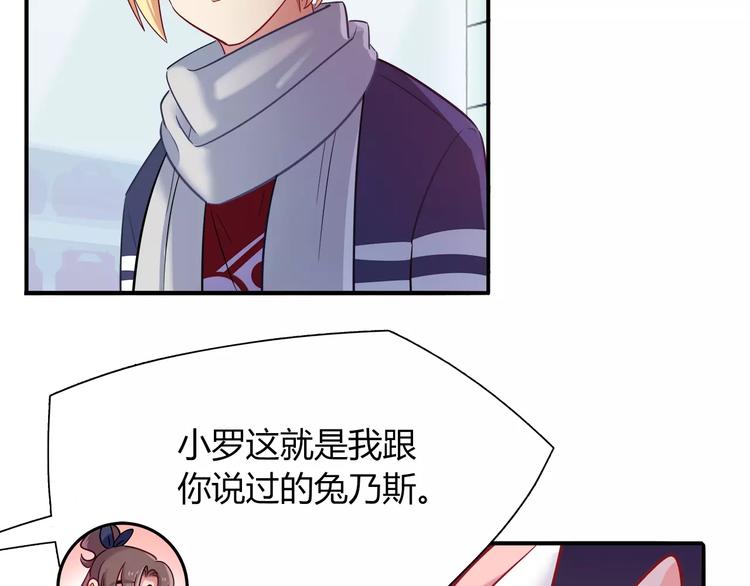 第39话 我超级在意！12