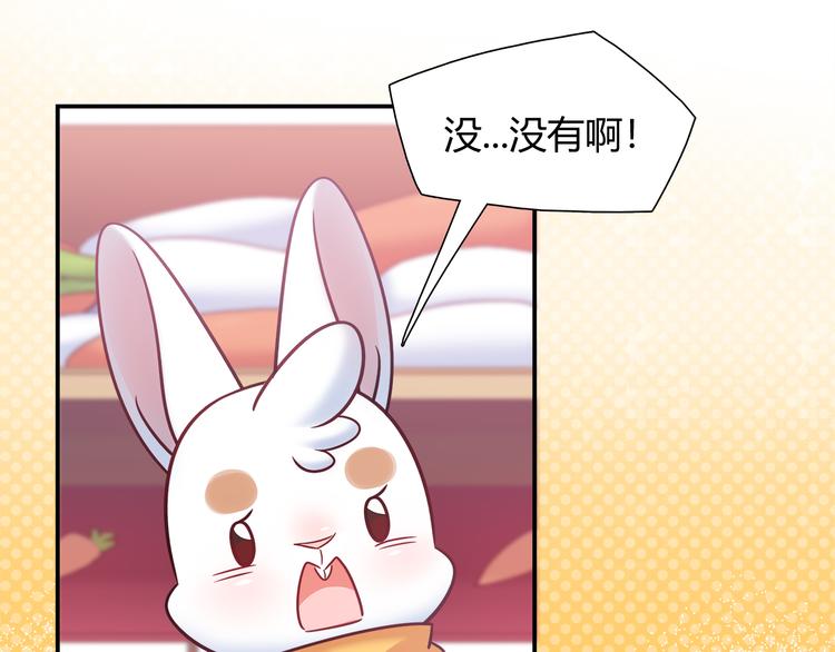 第80话 我们一起旅游吧！65