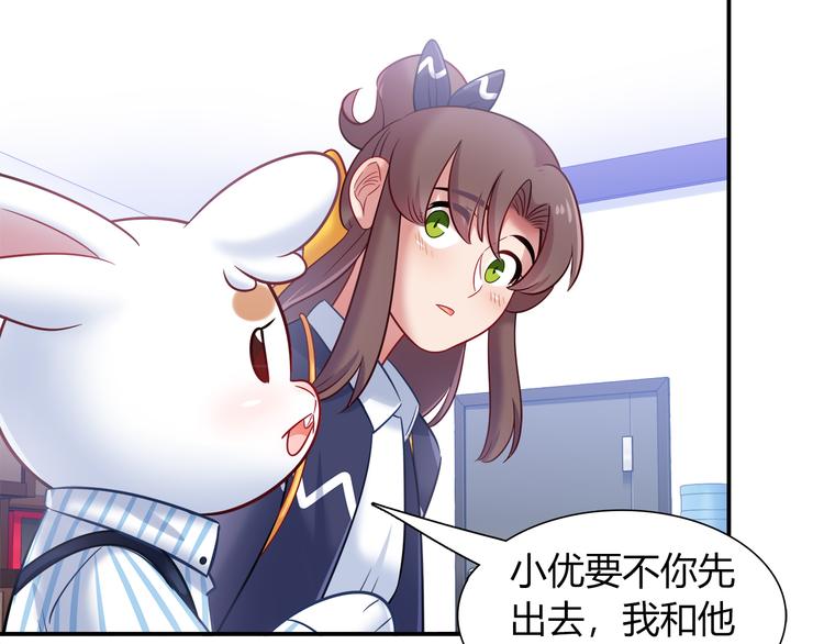 第67话 小众力量7
