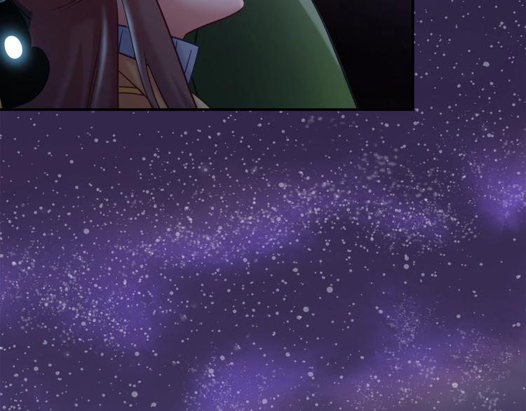 第86话 你就是最美的星空11