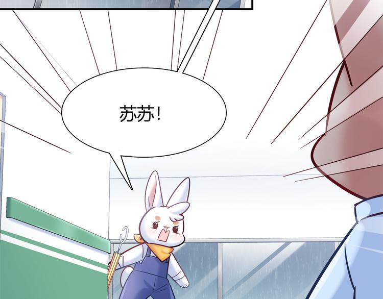 第57话 能遇上她真是太好了37