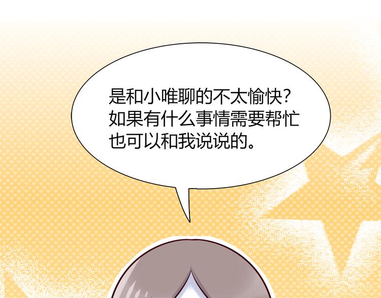第67话 小众力量27