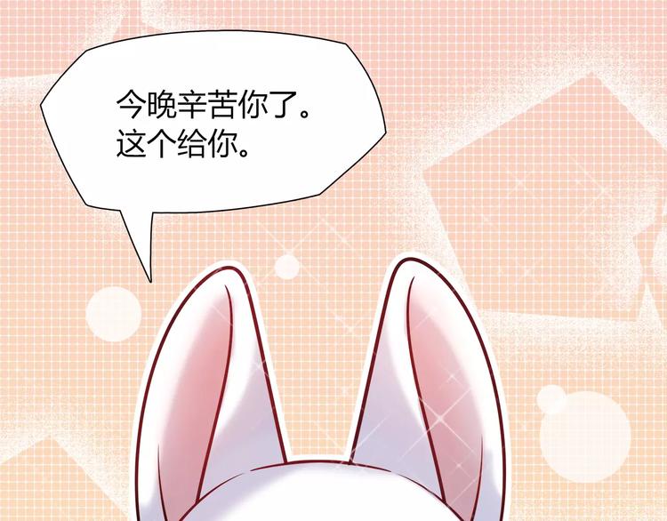 第26话 暖暖9