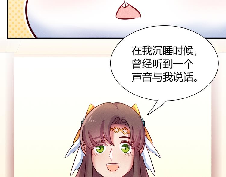第48话 被带走的剧本18
