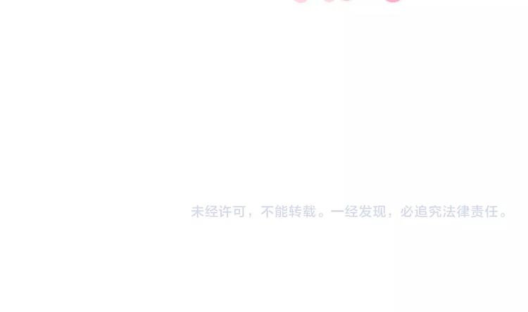 第94话 约定好了哦~84