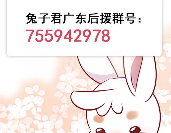 第44话 剧本风波57