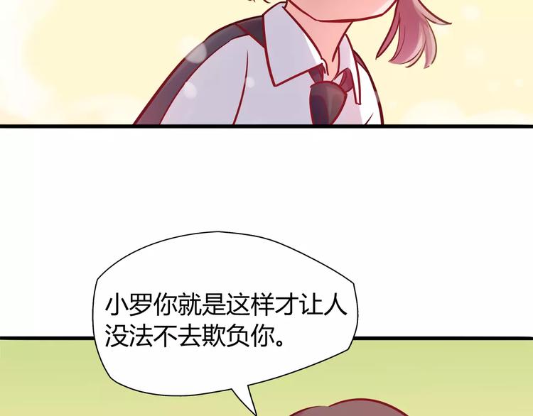 第12话 噩梦27