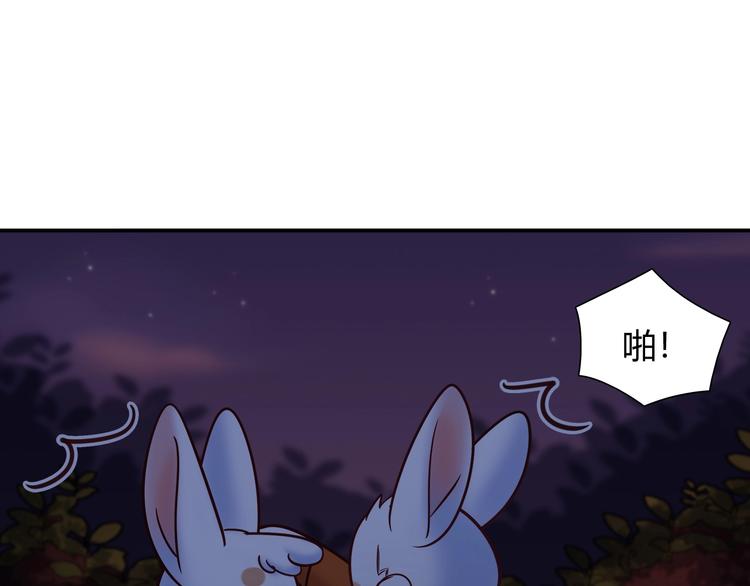 第85话 我们会到达的！20