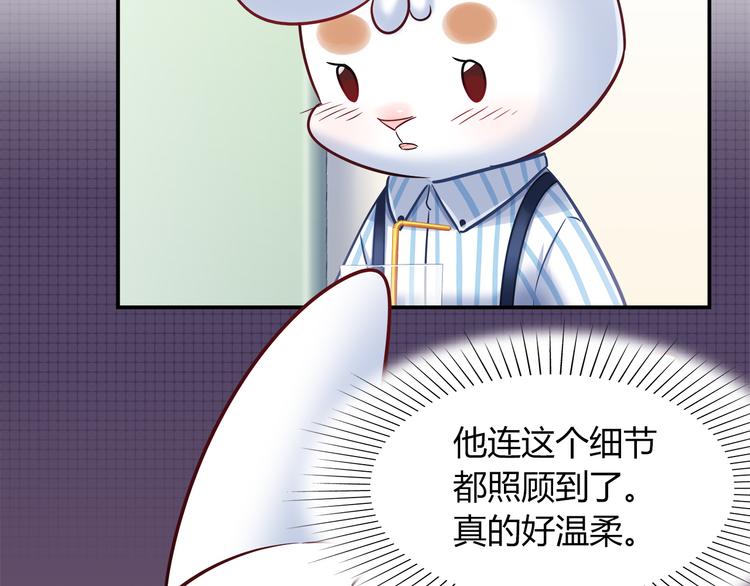 第76话 内心的波澜28