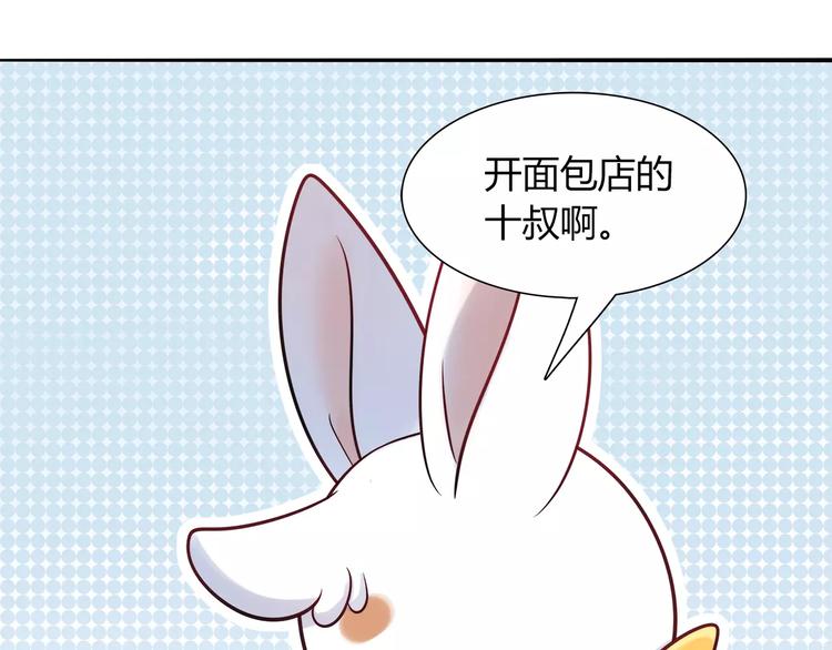 第21话 面包食谱15