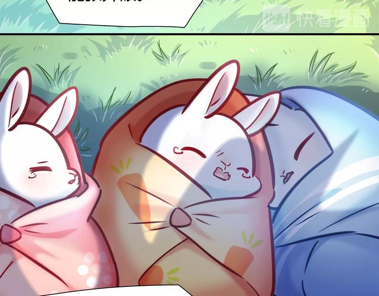 第87话 收养兔子？30