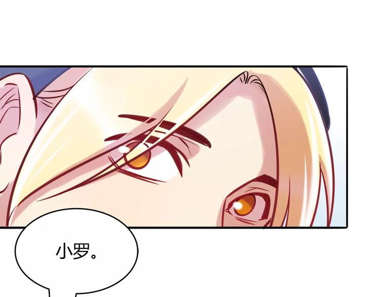 第13话 蛋糕11