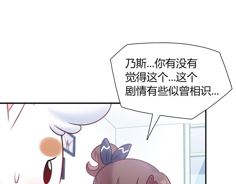第63话 真相27