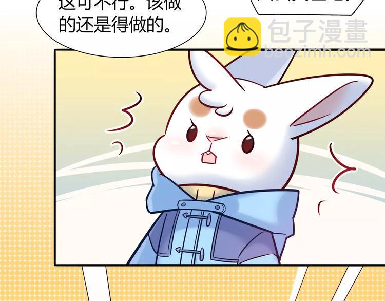 第33话  我要去见她！28