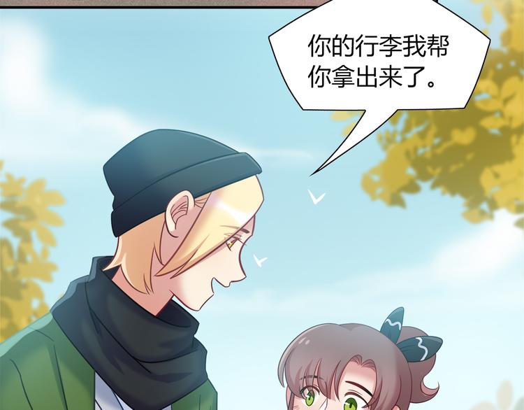 第80话 我们一起旅游吧！28