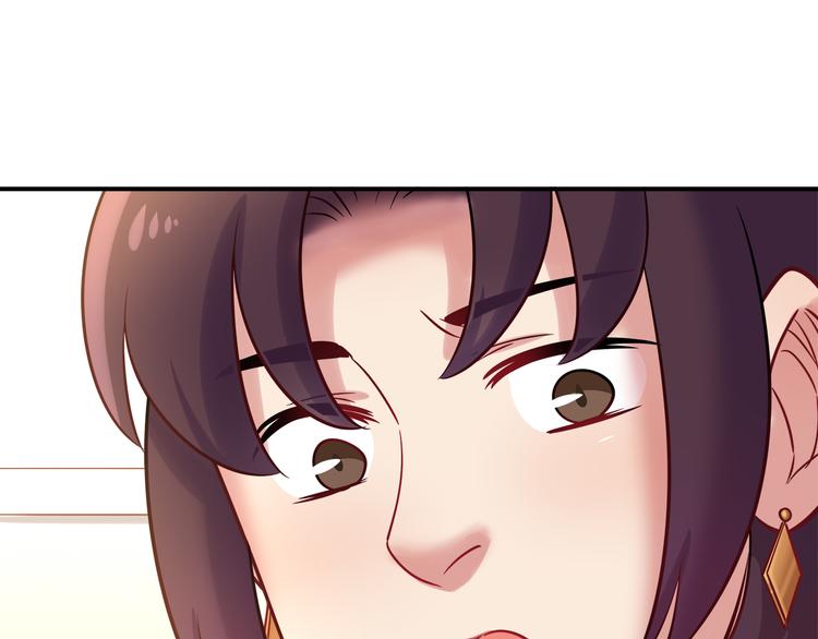 第70话 双胞胎？9