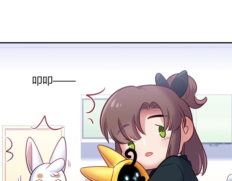 第75话 危险物品29