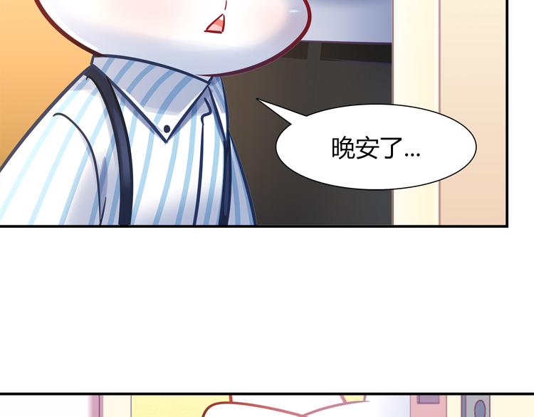 第78话 不能让他看到我的沮丧66
