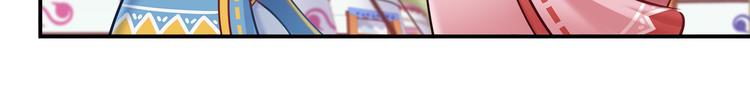 第81话 要是它在就好了8