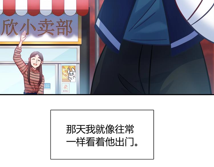 第88话 不要离开我们24